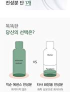 mixsoon Essence Jumbo - 12 Types - Lotus Flower