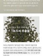 mixsoon Essence Jumbo - 12 Types - Lotus Flower