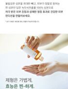 mixsoon Essence Jumbo - 12 Types - Lotus Flower