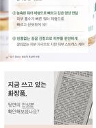 mixsoon Essence Jumbo - 12 Types - Lotus Flower