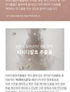 mixsoon Essence Jumbo - 12 Types - Lotus Flower