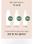 mixsoon Essence Jumbo - 12 Types - Lotus Flower