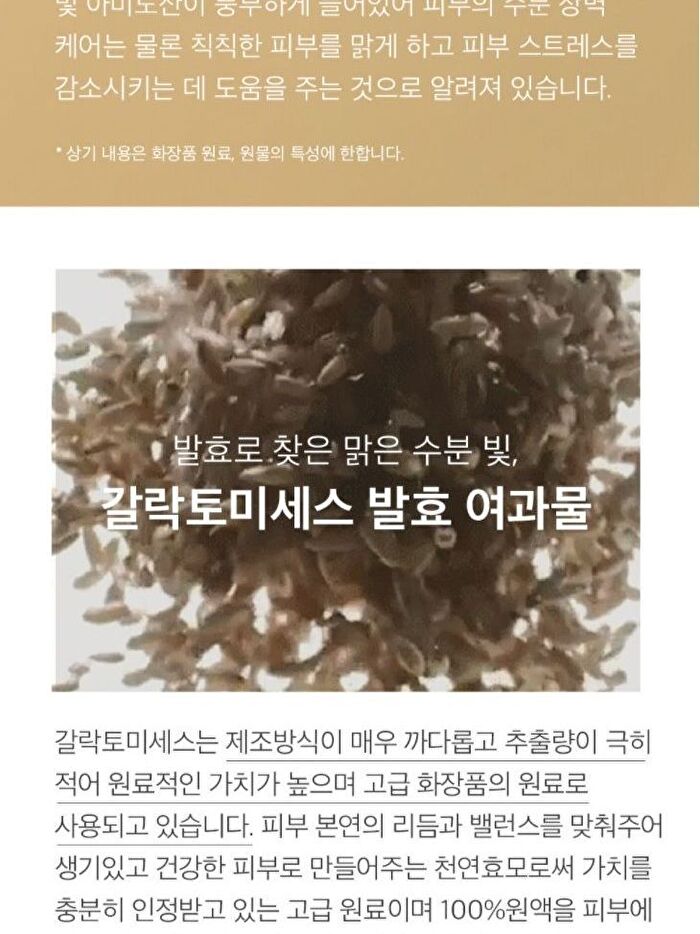 mixsoon Essence Jumbo - 12 Types - Lotus Flower