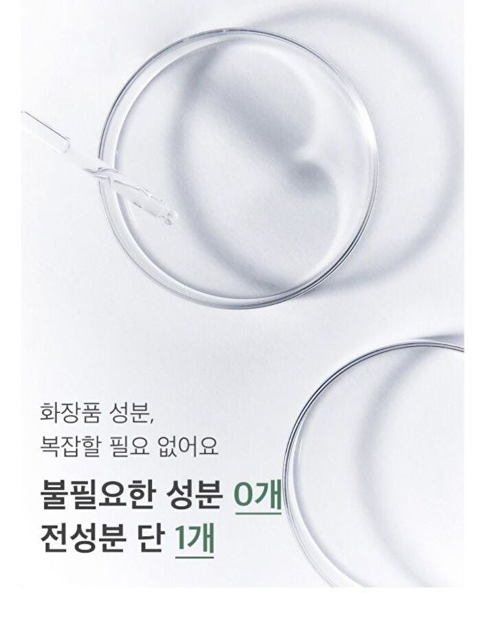 mixsoon Essence Jumbo - 12 Types - Lotus Flower