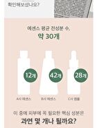 mixsoon Essence Jumbo - 12 Types - Lotus Flower