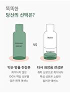 mixsoon Essence Jumbo - 12 Types - Lotus Flower