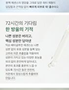 mixsoon Essence Jumbo - 12 Types - Lotus Flower