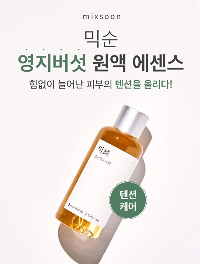 mixsoon Essence Jumbo - 12 Types - Lotus Flower