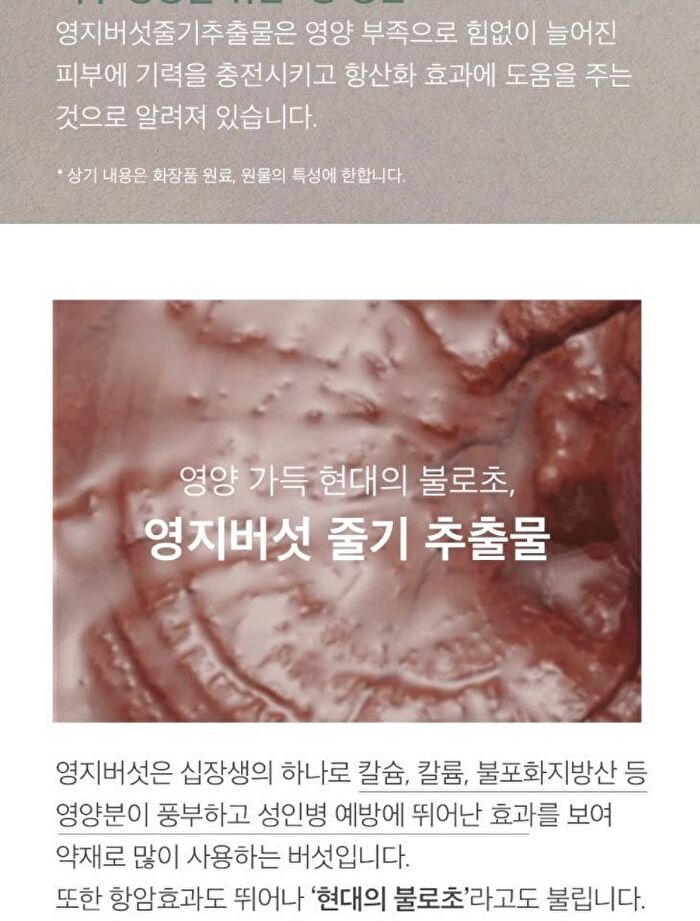 mixsoon Essence Jumbo - 12 Types - Lotus Flower