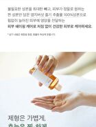 mixsoon Essence Jumbo - 12 Types - Lotus Flower