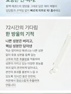 mixsoon Essence Jumbo - 12 Types - Lotus Flower