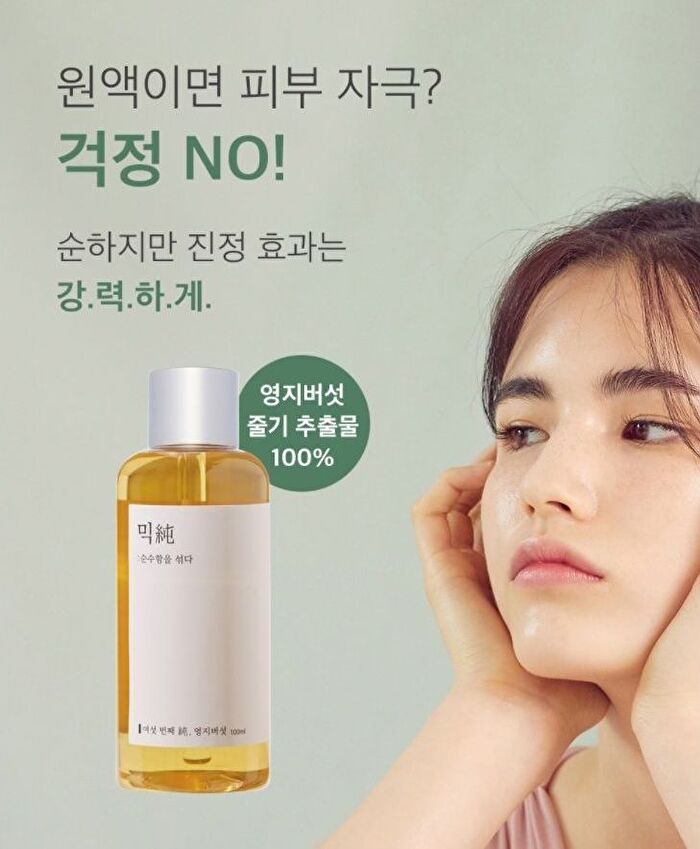 mixsoon Essence Jumbo - 12 Types - Lotus Flower