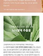 mixsoon Essence Jumbo - 12 Types - Hinoki