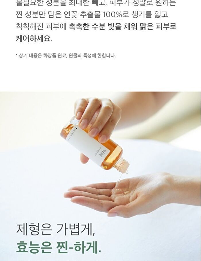 mixsoon Essence Jumbo - 12 Types - Hinoki