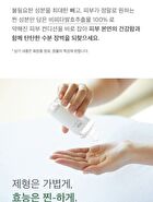 mixsoon Essence Jumbo - 12 Types - Hinoki
