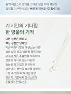 mixsoon Essence Jumbo - 12 Types - Hinoki