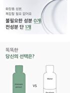 mixsoon Essence Jumbo - 12 Types - Hinoki