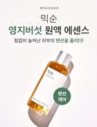 mixsoon Essence Jumbo - 12 Types - Hinoki