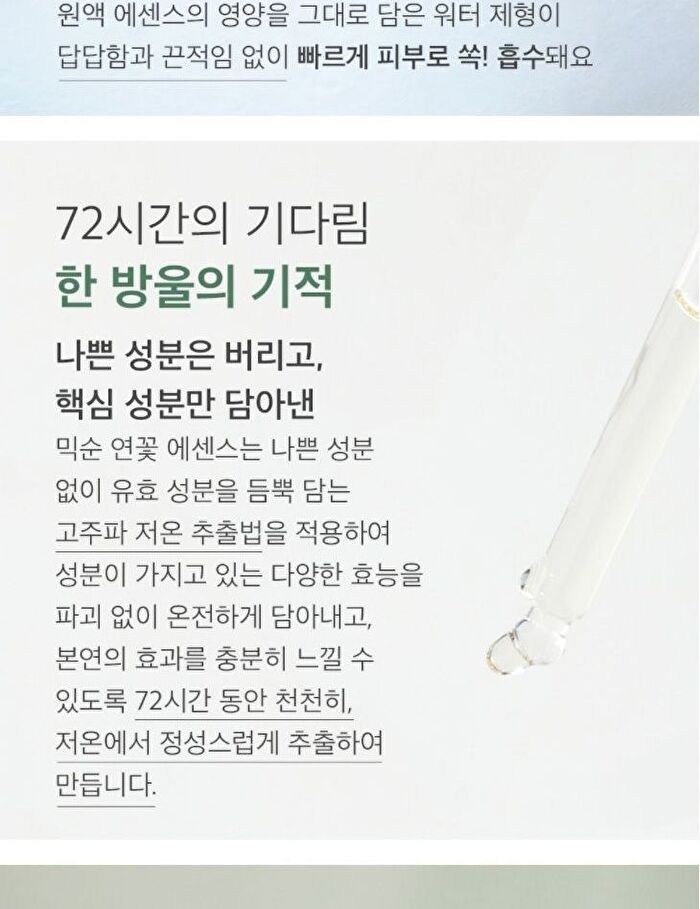 mixsoon Essence Jumbo - 12 Types - Bifida Ferment