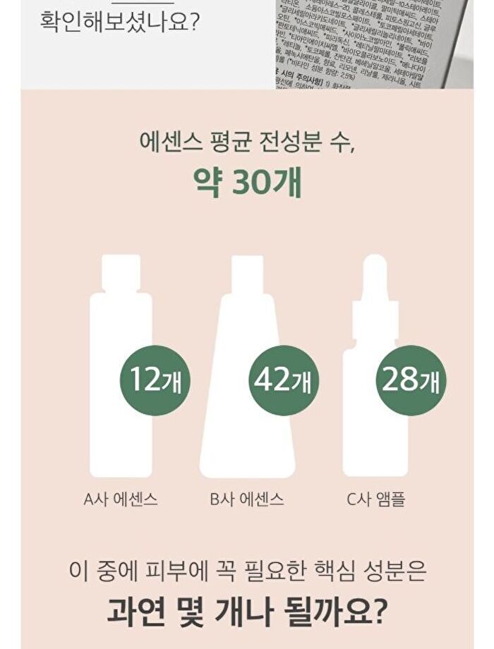 mixsoon Essence Jumbo - 12 Types - Bifida Ferment