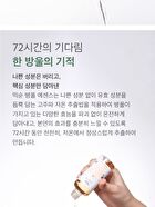 mixsoon Essence Jumbo - 12 Types - Bifida Ferment