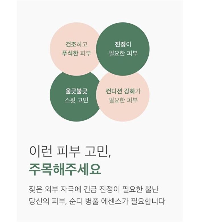 mixsoon Essence Jumbo - 12 Types - Bifida Ferment
