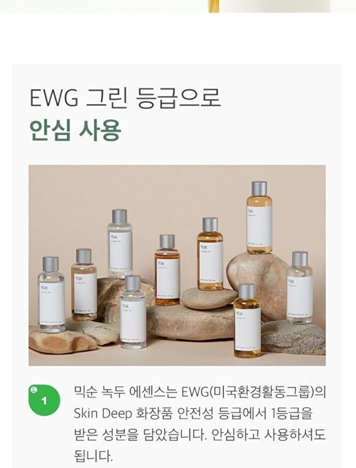 mixsoon Essence Jumbo - 12 Types - Bifida Ferment