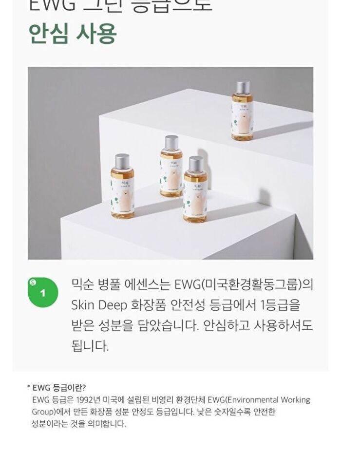 mixsoon Essence Jumbo - 12 Types - Bifida Ferment