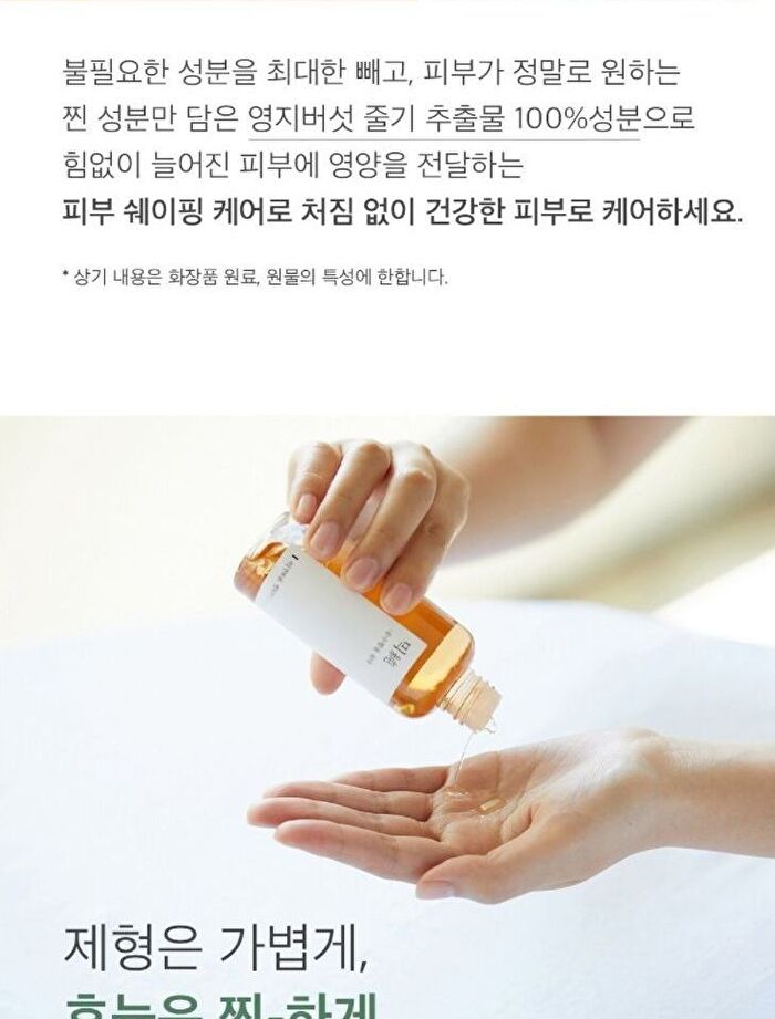 mixsoon Essence Jumbo - 12 Types - Bifida Ferment