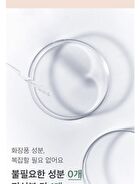 mixsoon Essence Jumbo - 12 Types - Bifida Ferment