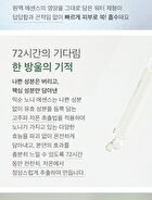 mixsoon Essence Jumbo - 12 Types - Beta-Glucan