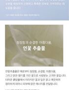 mixsoon Essence Jumbo - 12 Types - Beta-Glucan