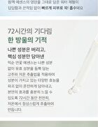 mixsoon Essence Jumbo - 12 Types - Beta-Glucan
