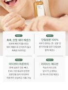 mixsoon Essence Jumbo - 12 Types - Beta-Glucan