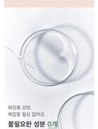mixsoon Essence Jumbo - 12 Types - Beta-Glucan