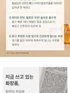 mixsoon Essence Jumbo - 12 Types - Beta-Glucan