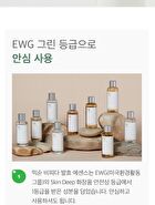 mixsoon Essence Jumbo - 12 Types - Beta-Glucan