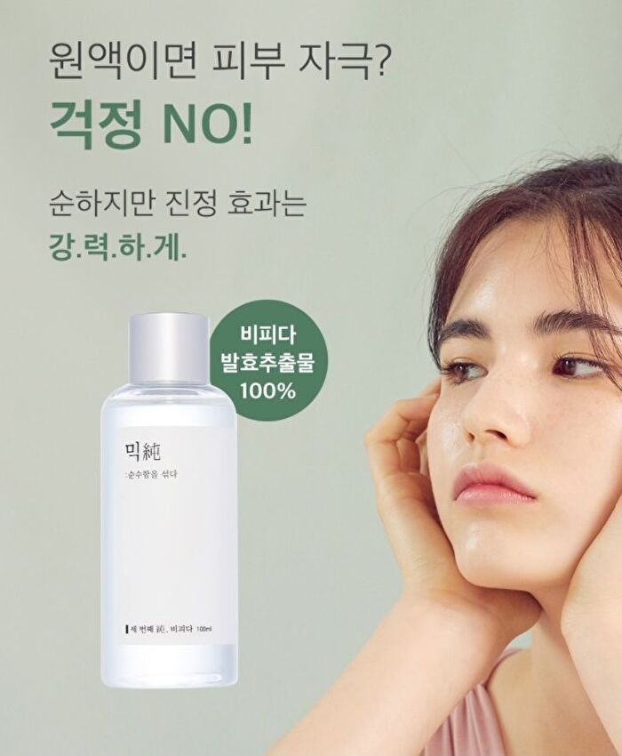 mixsoon Essence Jumbo - 12 Types - Beta-Glucan