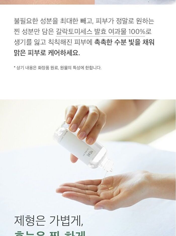 mixsoon Essence Jumbo - 12 Types - Beta-Glucan