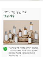 mixsoon Essence Jumbo - 12 Types - Beta-Glucan