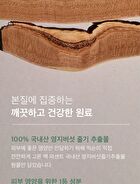 mixsoon Essence Jumbo - 12 Types - Beta-Glucan