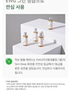 mixsoon Essence Jumbo - 12 Types - Beta-Glucan