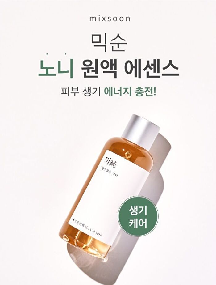 mixsoon Essence Jumbo - 12 Types - Beta-Glucan