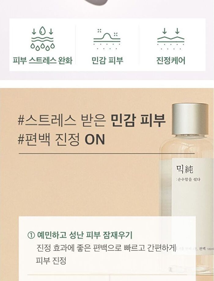 mixsoon Essence Jumbo - 12 Types - Reishi Mushroom