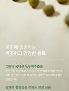 mixsoon Essence Jumbo - 12 Types - Reishi Mushroom