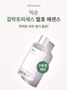 mixsoon Essence Jumbo - 12 Types - Reishi Mushroom
