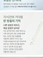 mixsoon Essence Jumbo - 12 Types - Reishi Mushroom