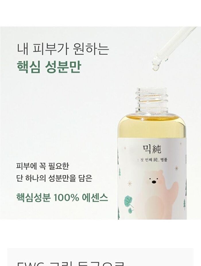 mixsoon Essence Jumbo - 12 Types - Reishi Mushroom