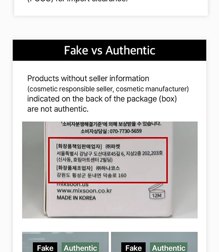 mixsoon Bean Essence - 50ml
