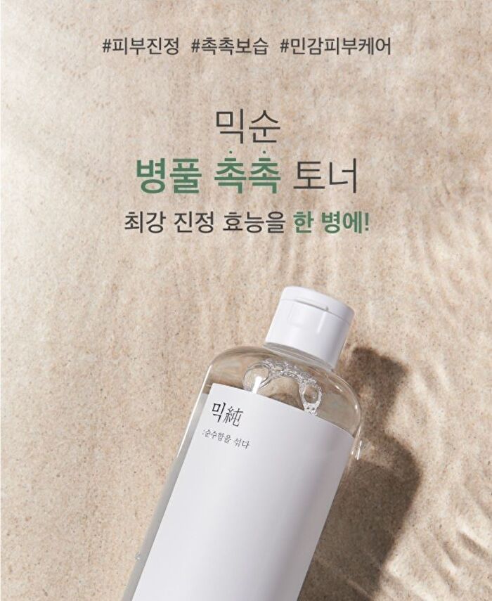 mixsoon Toner 300ml - 5 Types - Galactomyces
